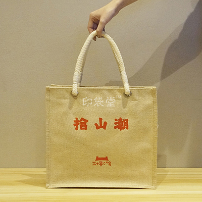 北京麻布手提袋